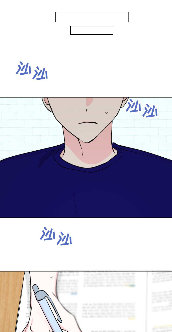 皮克米兰漫画,第12章：约定2图