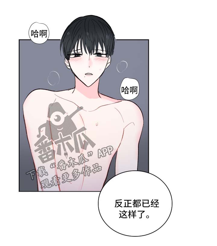 皮克敏4游戏解说漫画,第15章：我全都要5图