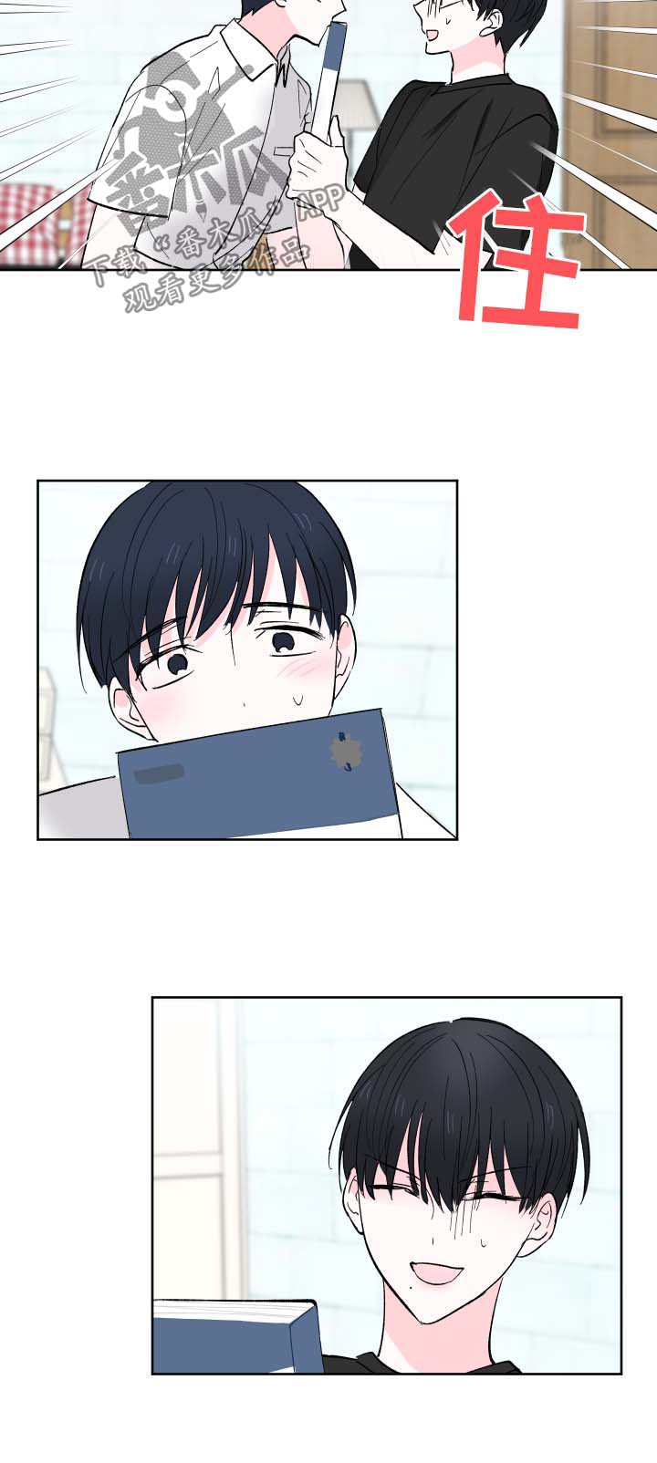 皮克同意大幅度降薪漫画,第20章：委婉拒绝5图