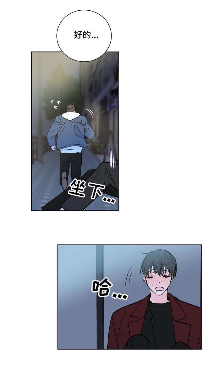 皮克最恐怖的阶段漫画,第1章：小广告4图