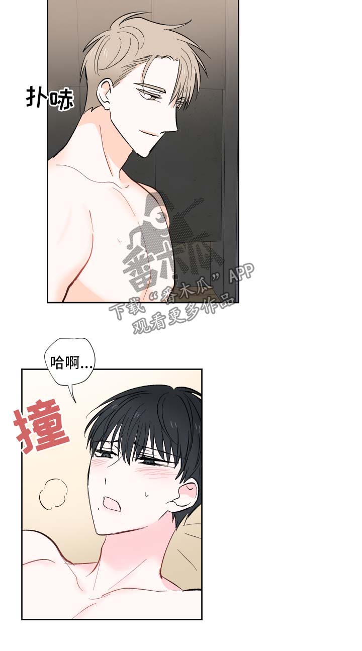 皮克敏4游戏解说漫画,第15章：我全都要3图