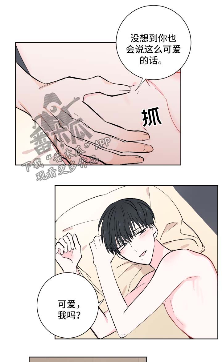 皮克敏4游戏解说漫画,第15章：我全都要2图