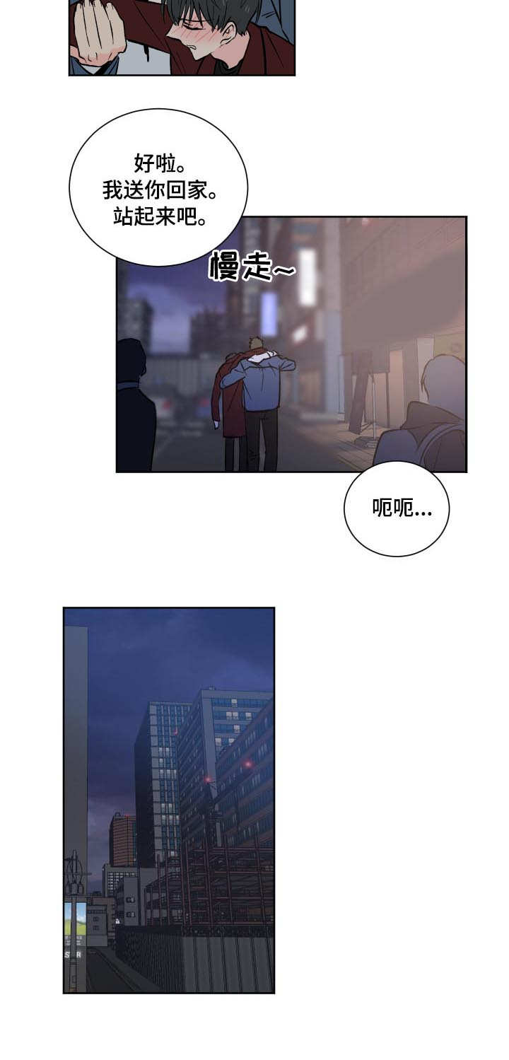 皮克最恐怖的阶段漫画,第1章：小广告2图