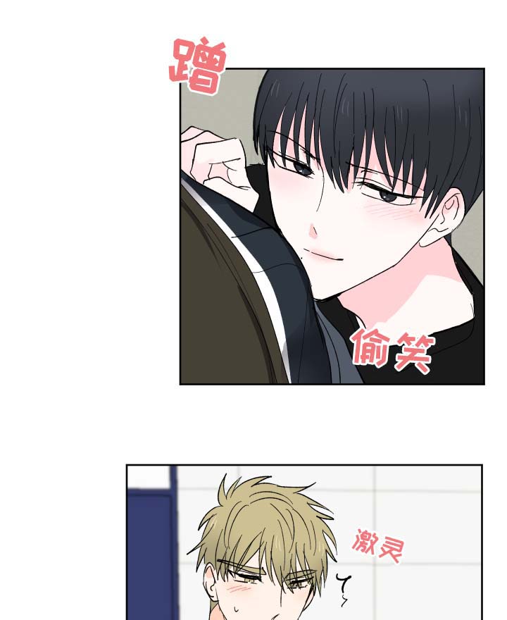 皮克敏4游戏解说漫画,第16章：预想中的生活4图