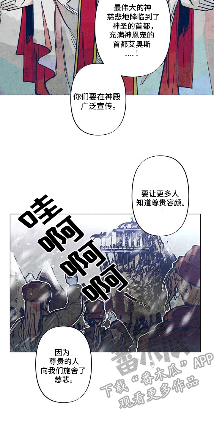 第7章：印记1