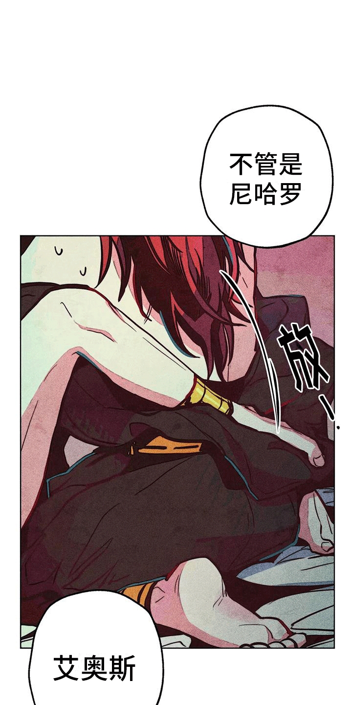 第29章：安抚3