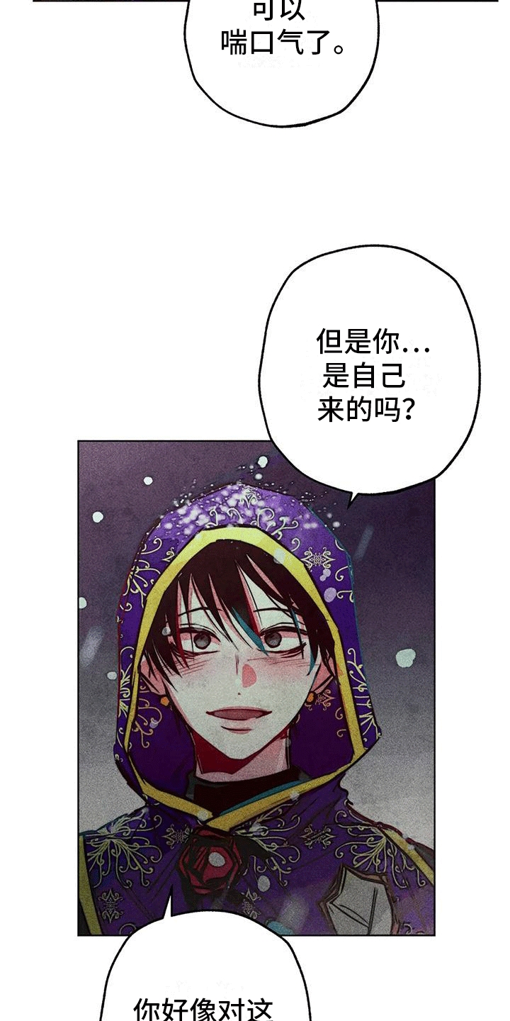 第38章：心计4