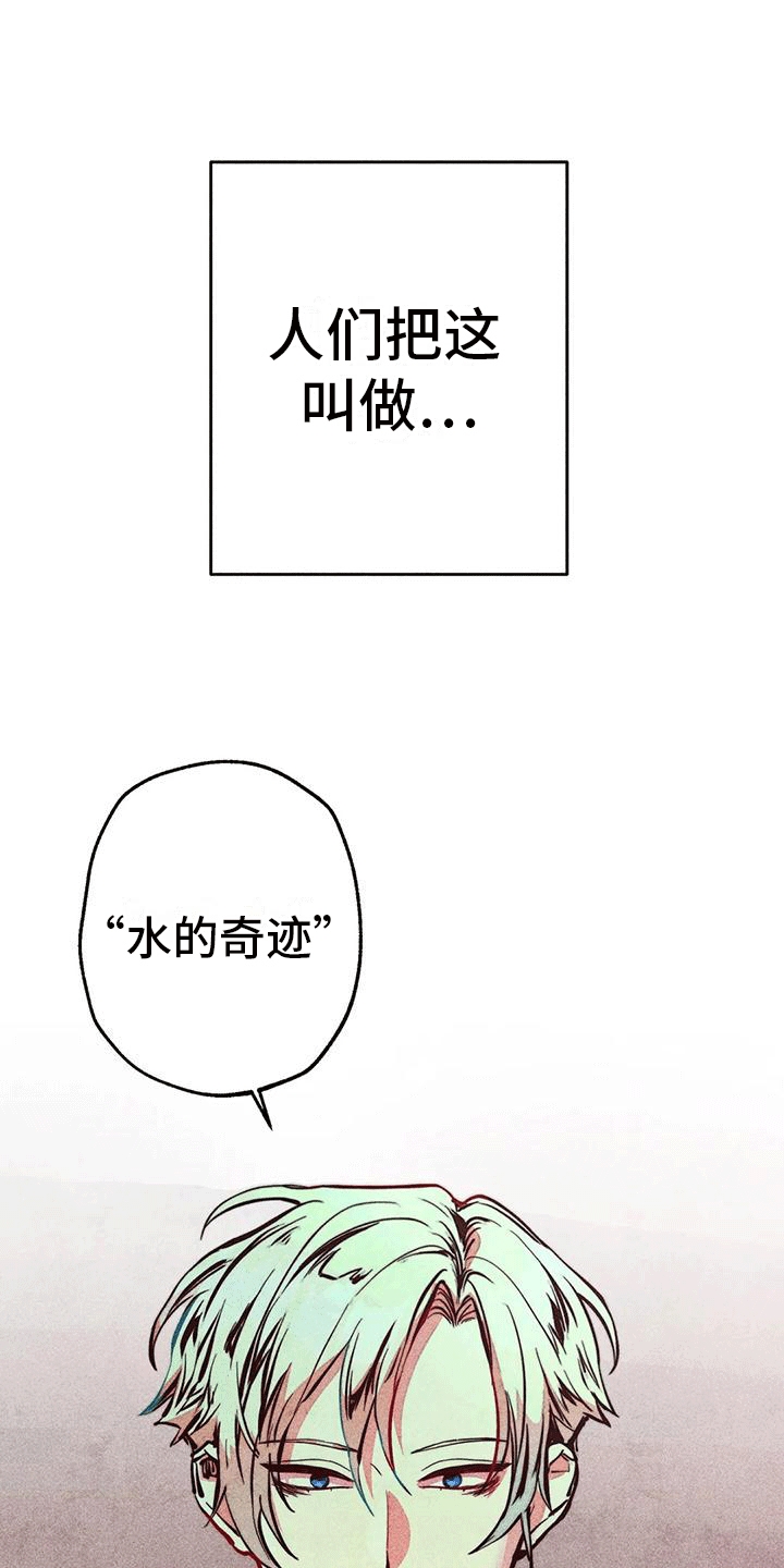 第33章：暗恋4
