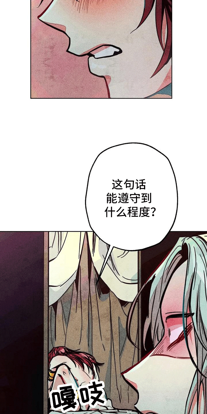 第32章：偷看2