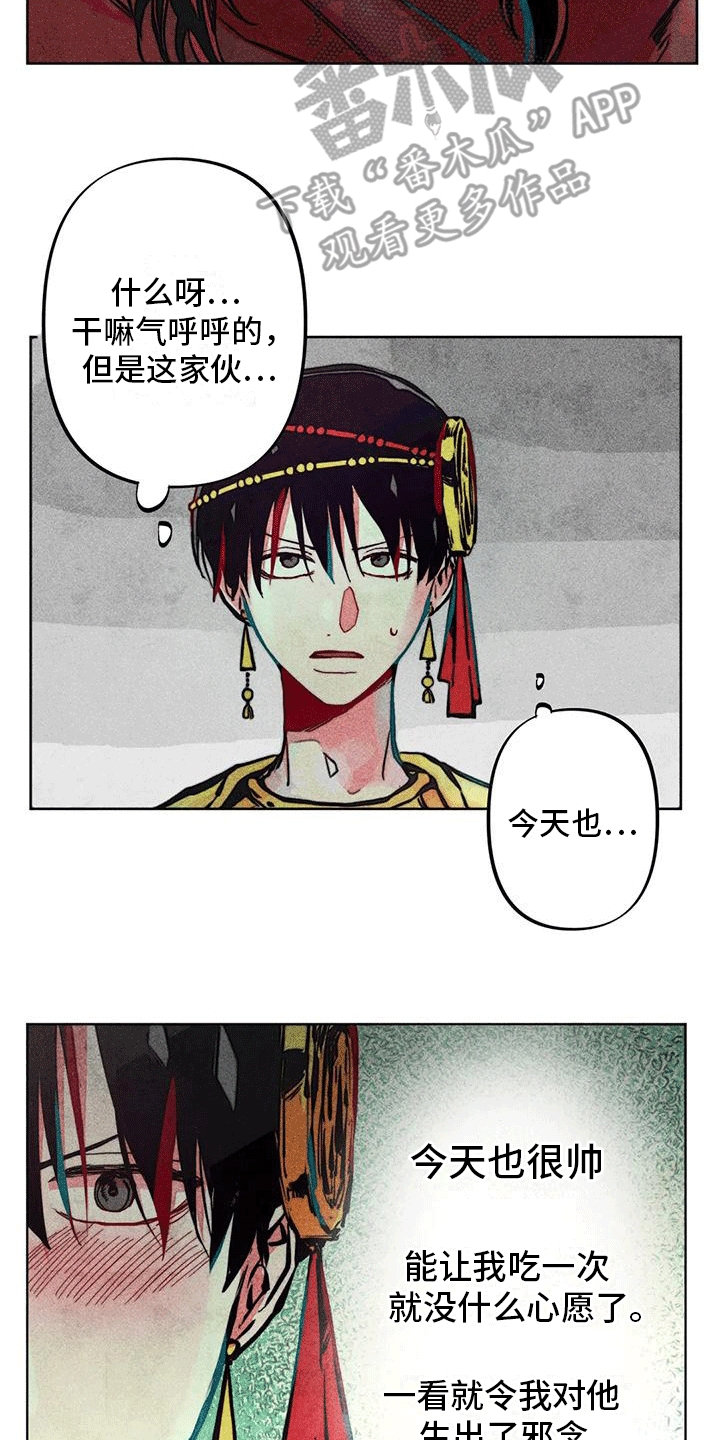 第12章：问候2