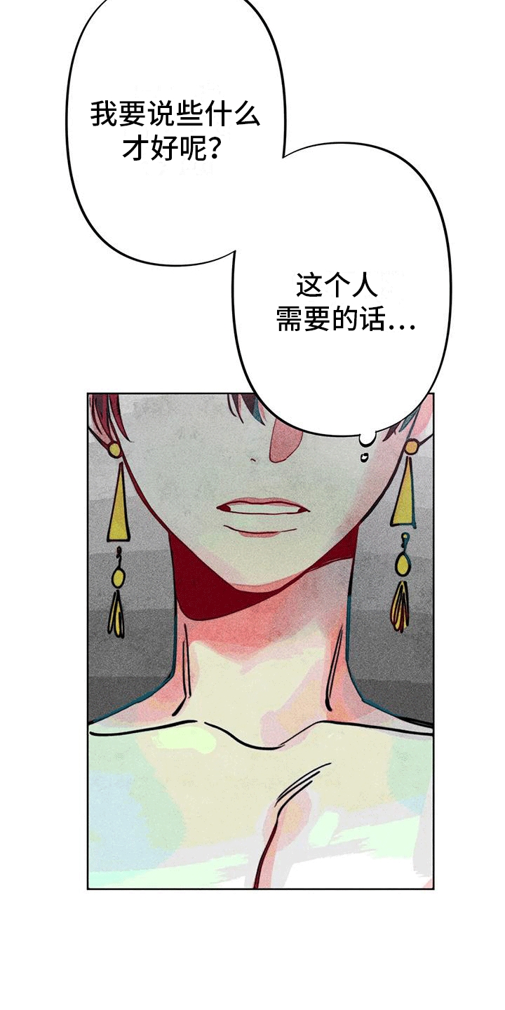 第16章：日常1