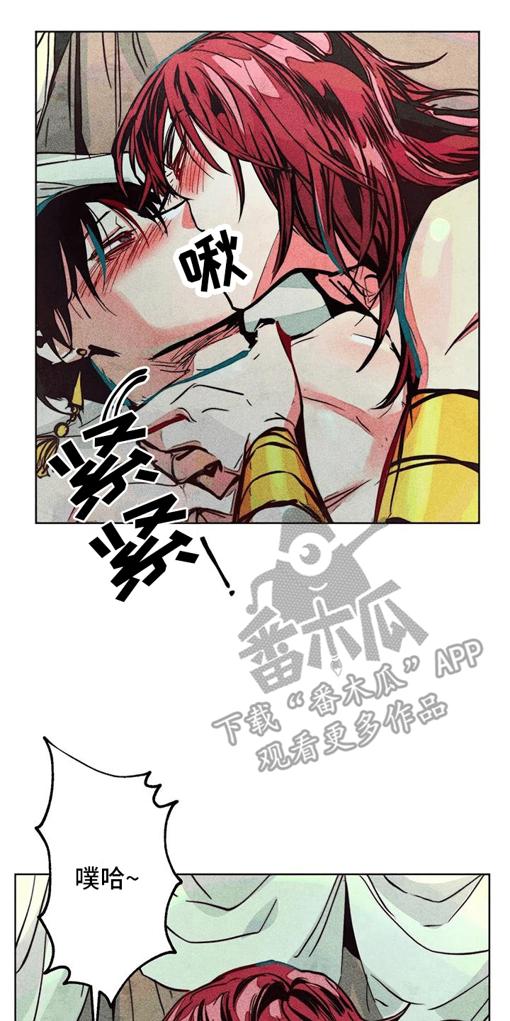 第32章：偷看0