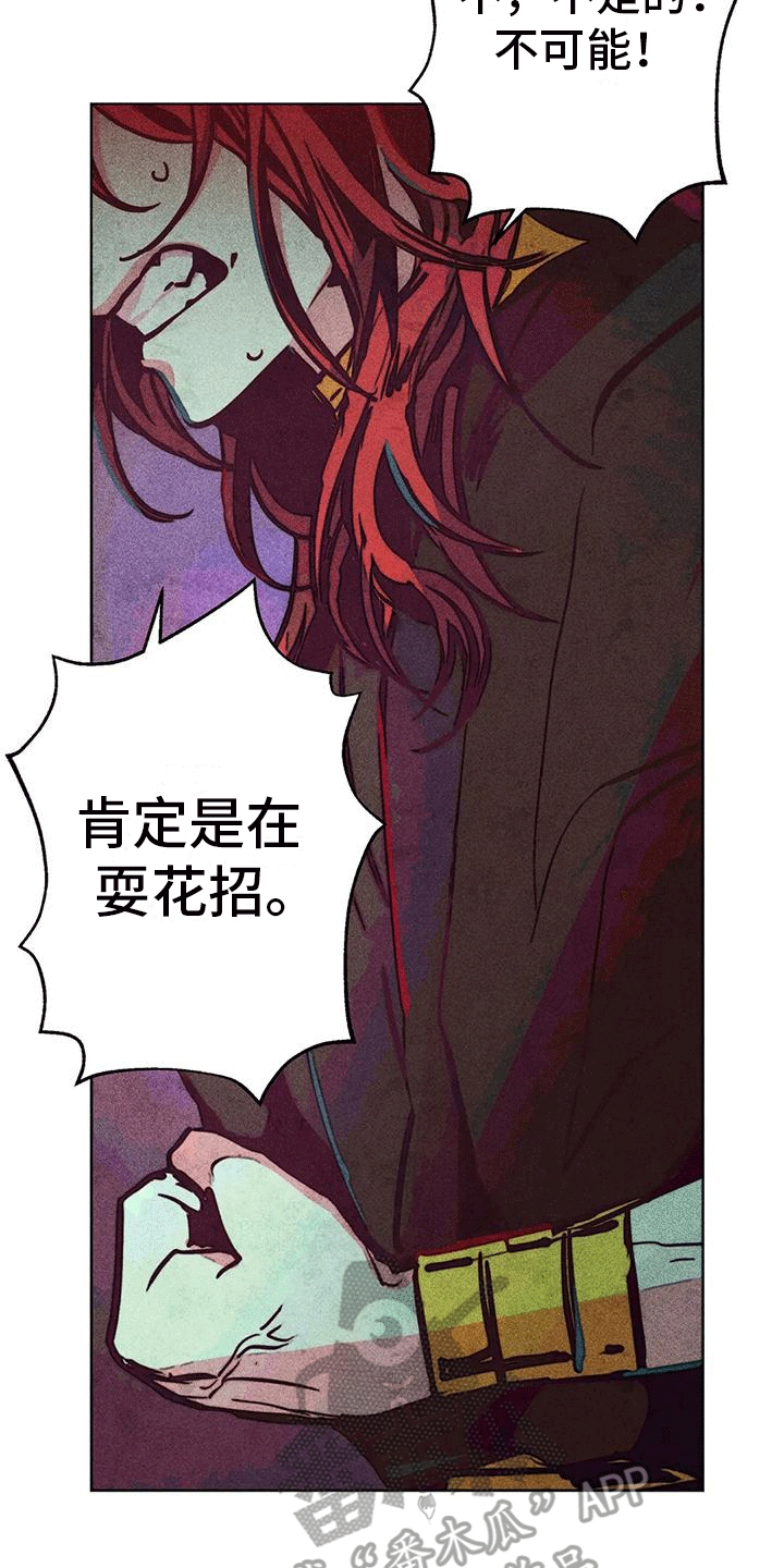 第28章：疯狂2