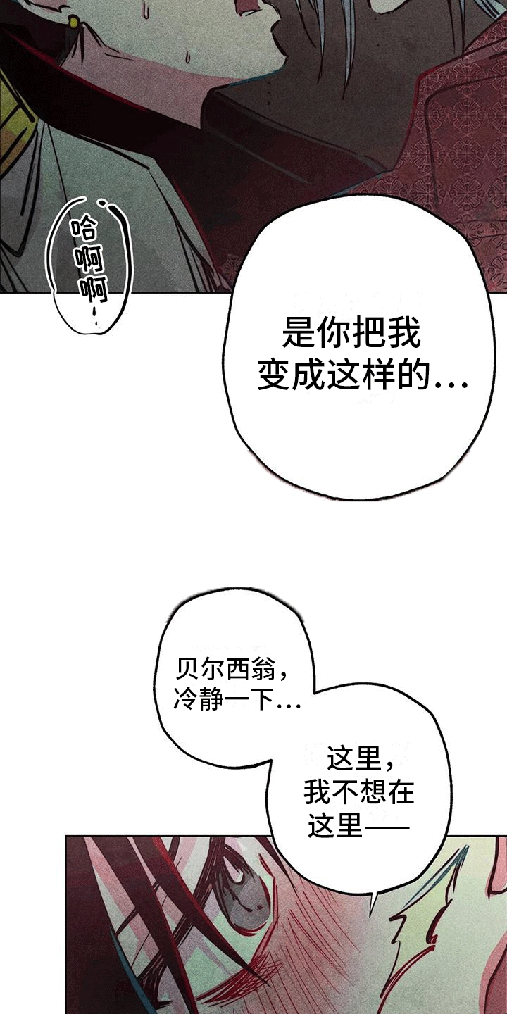 第43章：更好1