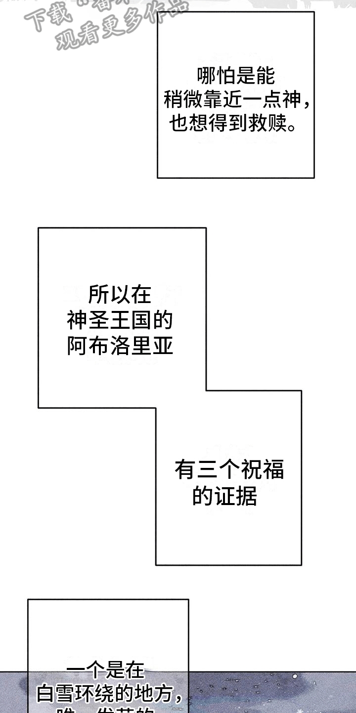 第26章：源头1