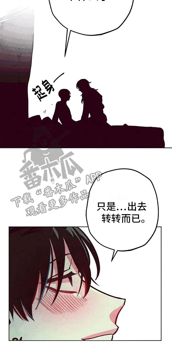 第29章：安抚2