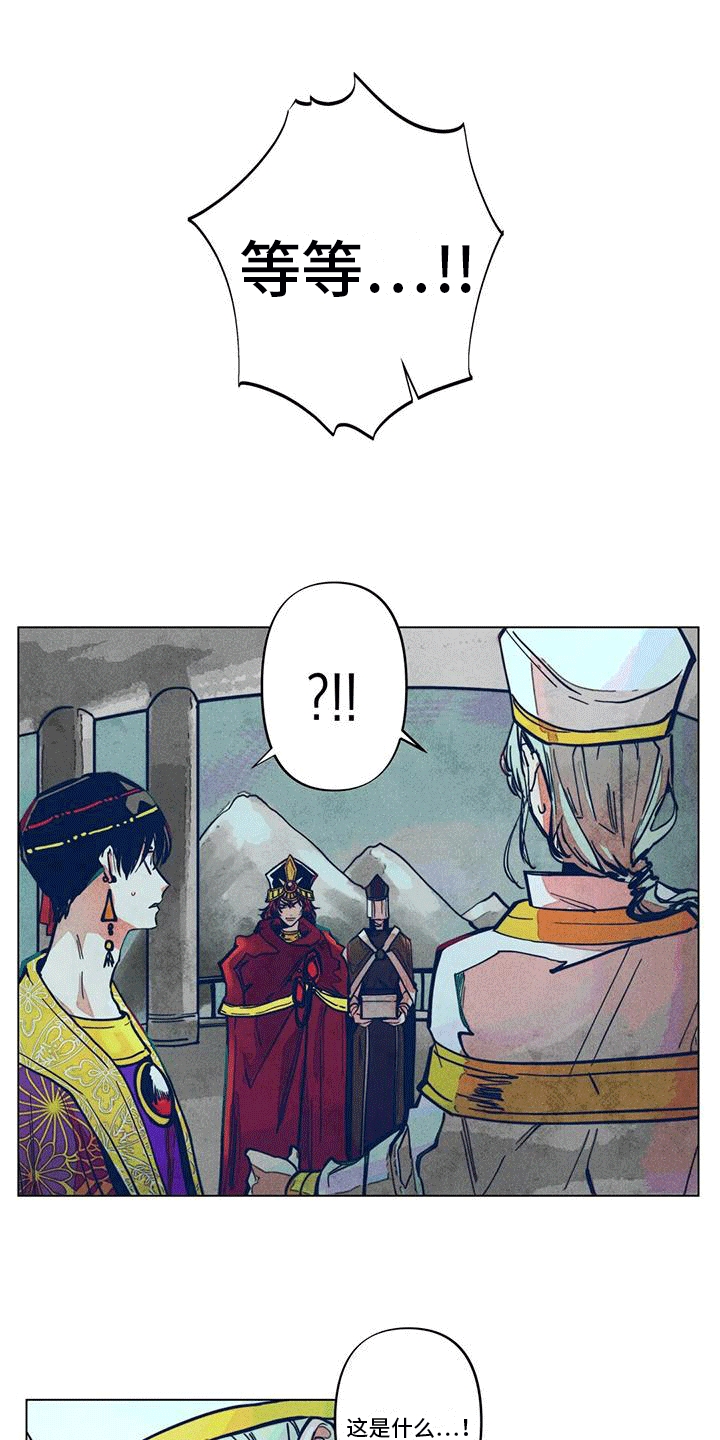 第7章：印记4