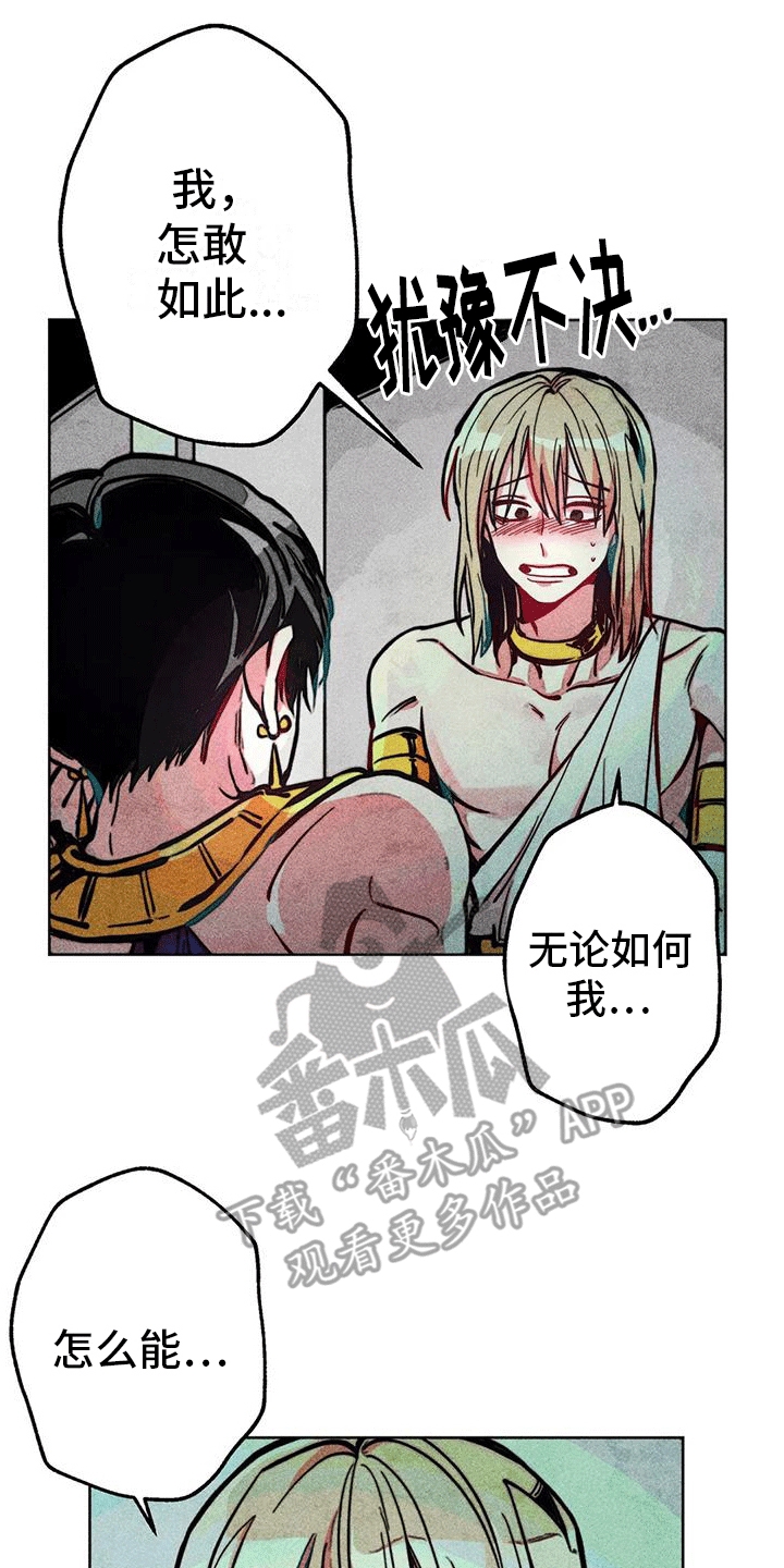 第22章：失礼0