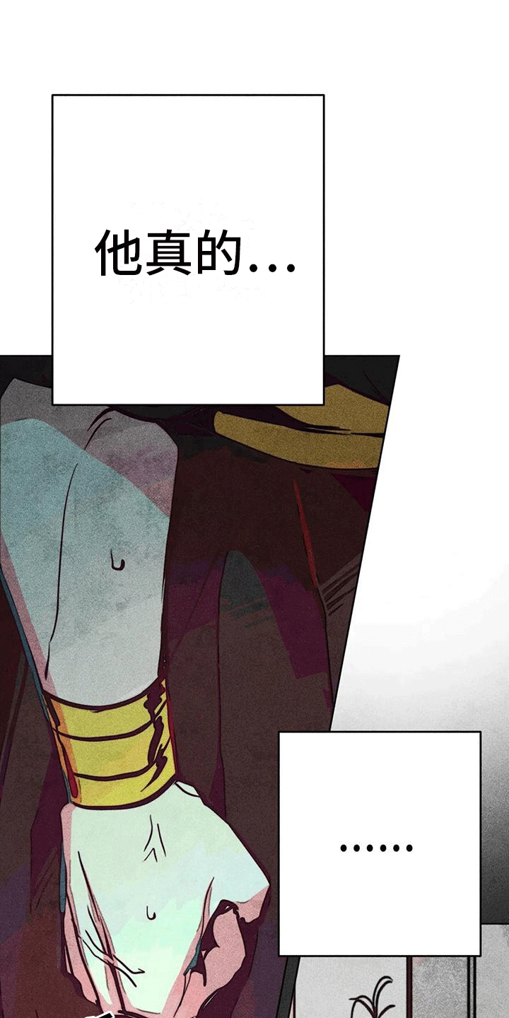 第28章：疯狂0