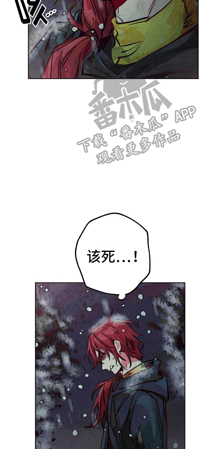 第41章：带走4