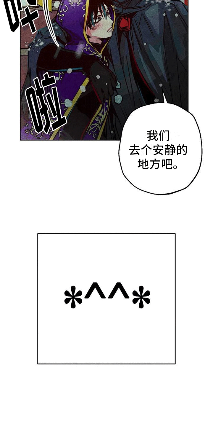 第39章：三人碰面4
