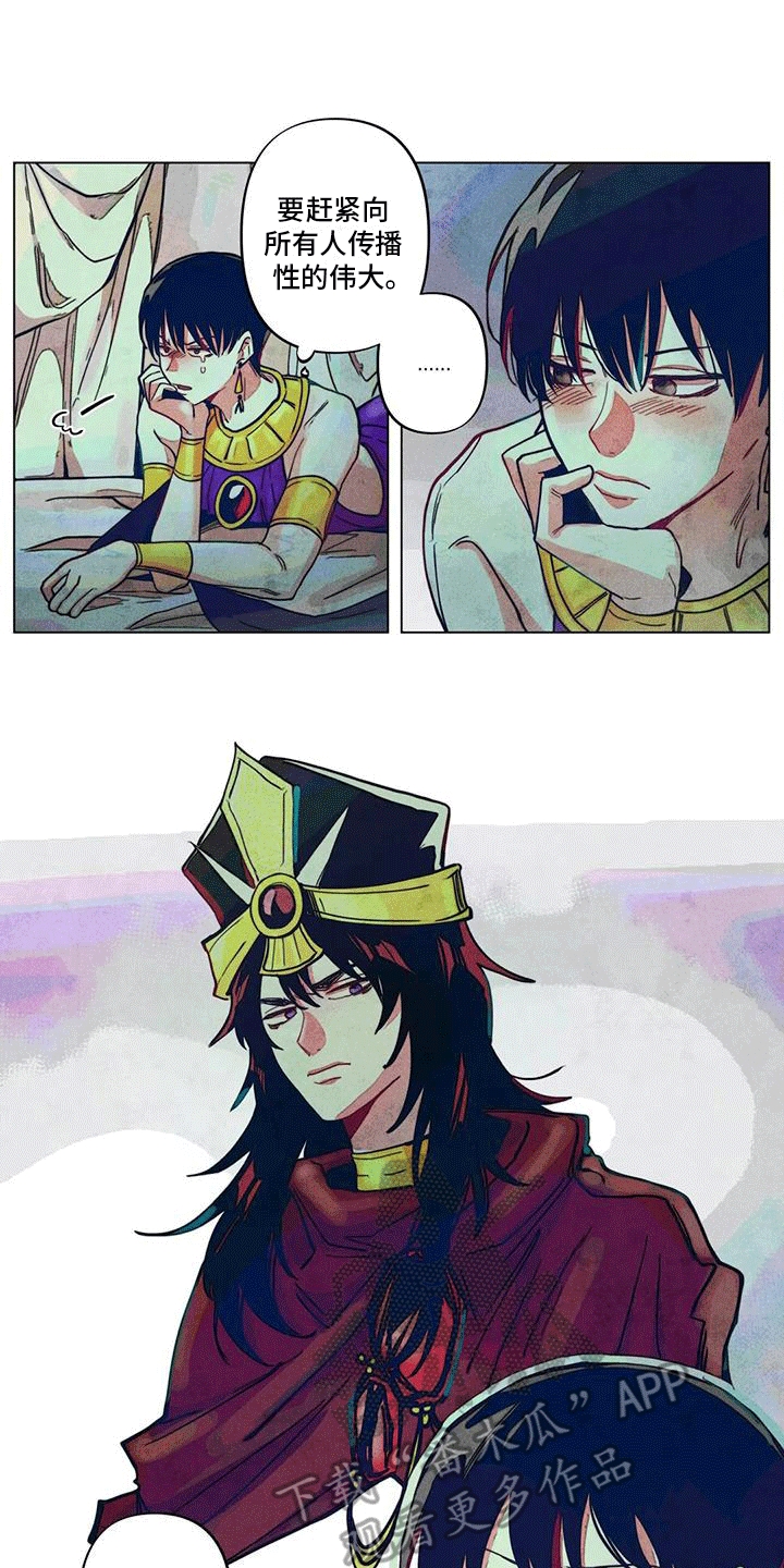 第9章：神官0