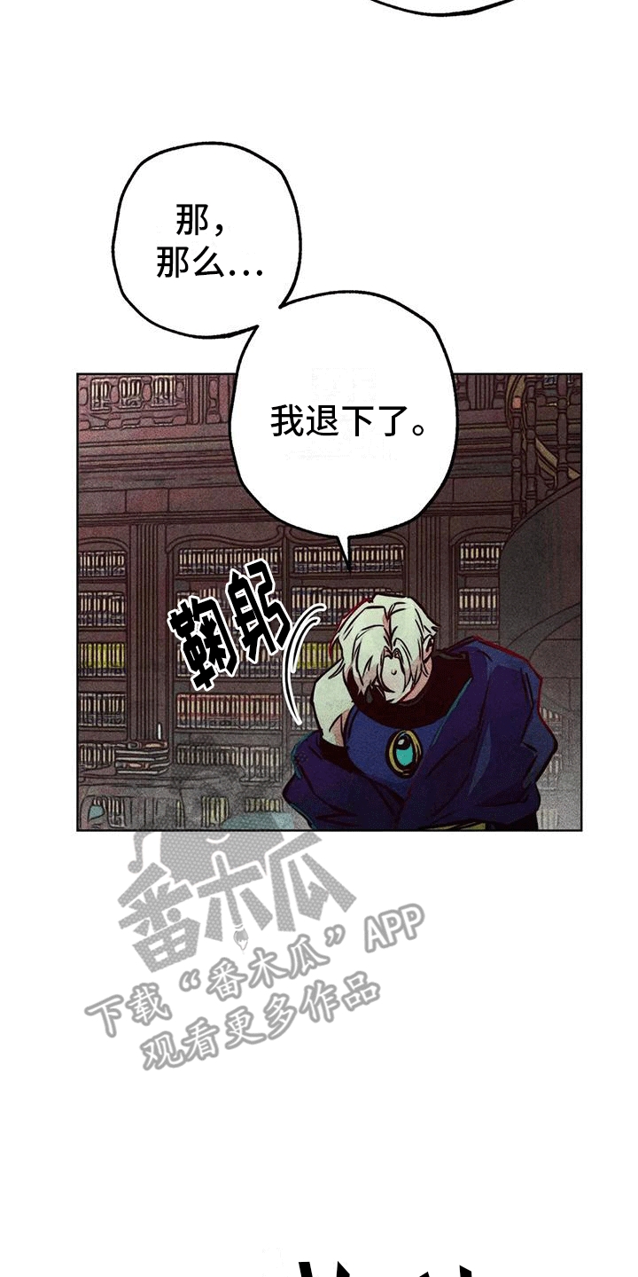 第34章：参加庆典1