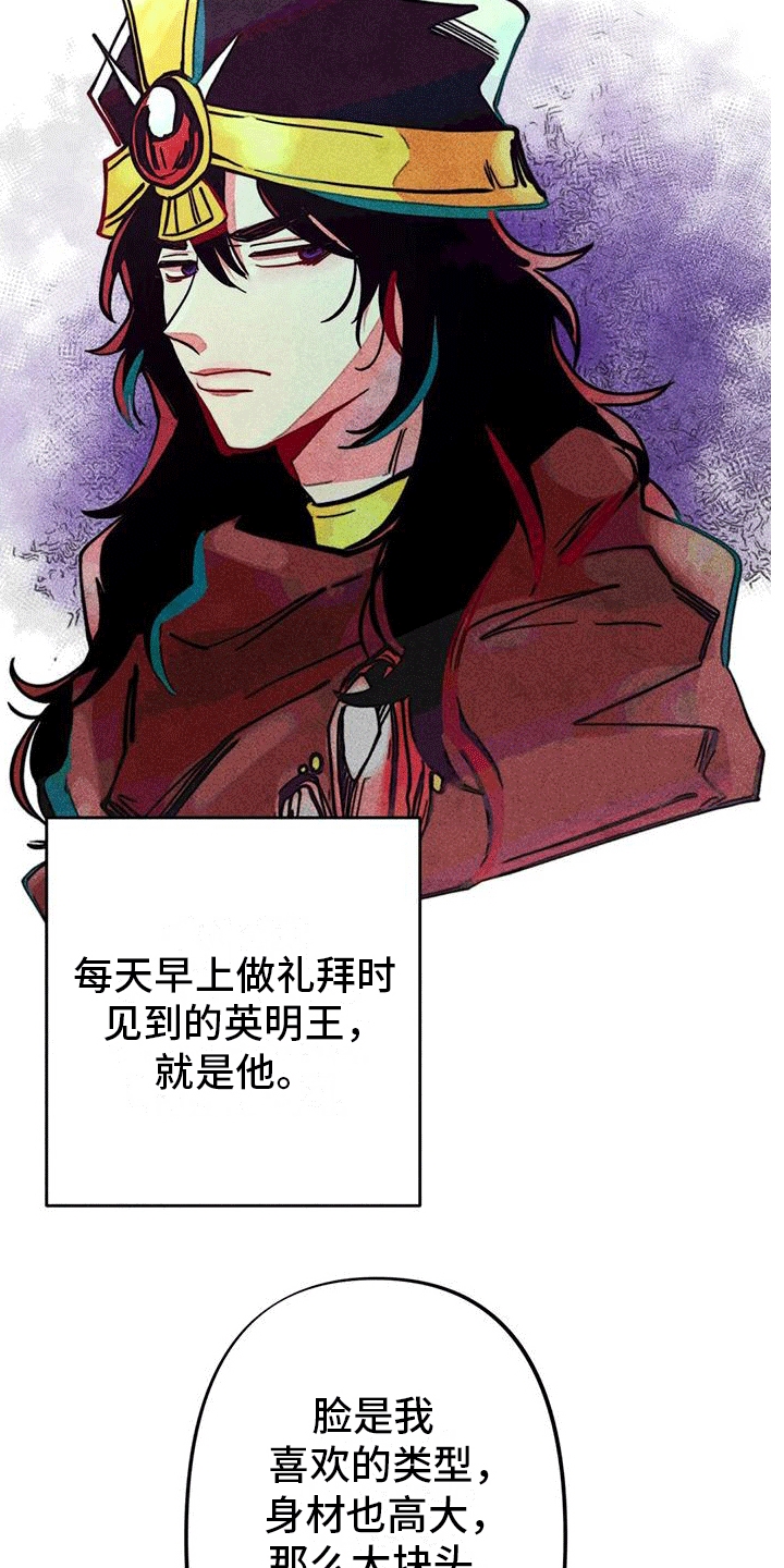 第17章：触碰4