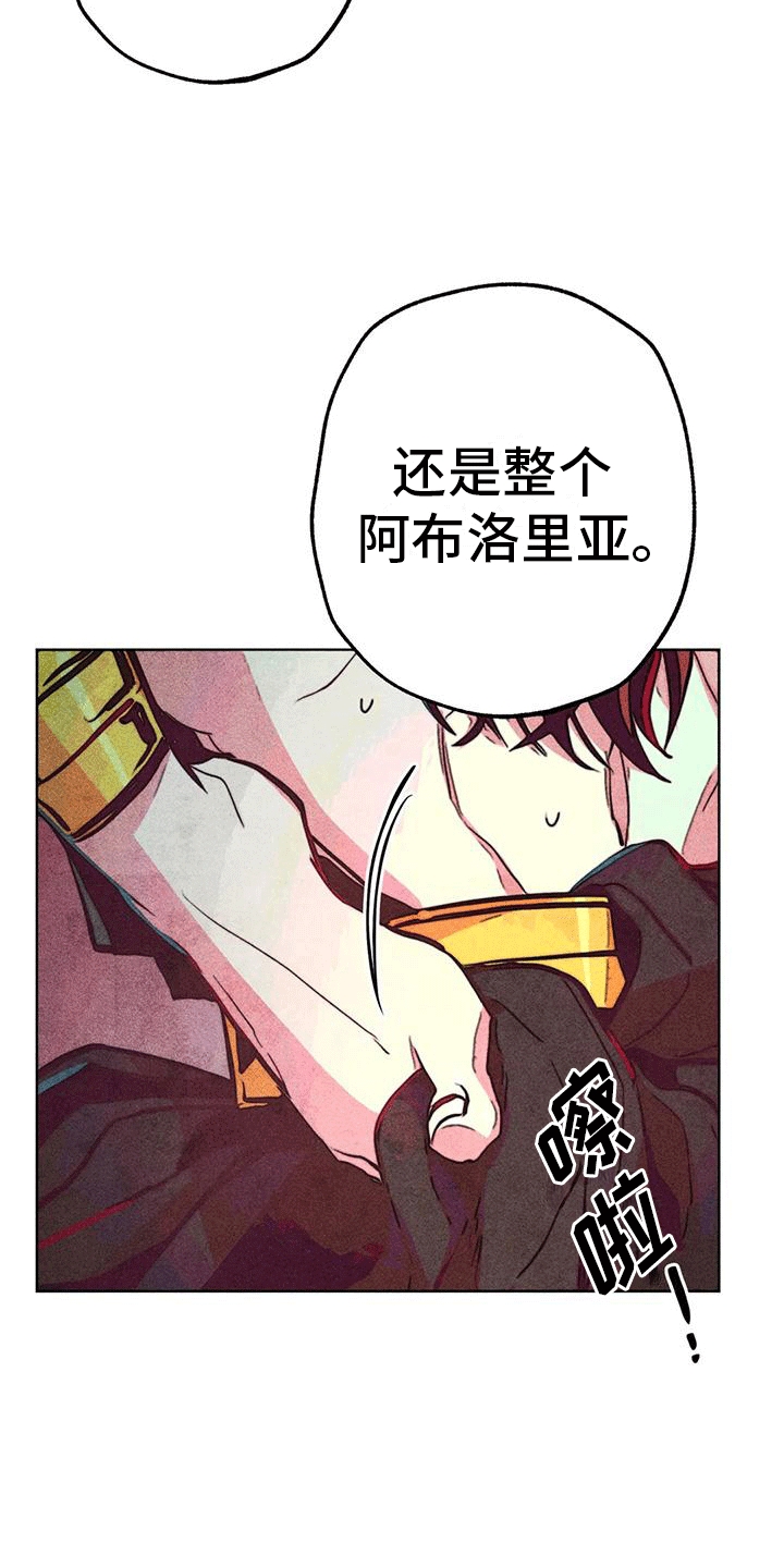 第29章：安抚4