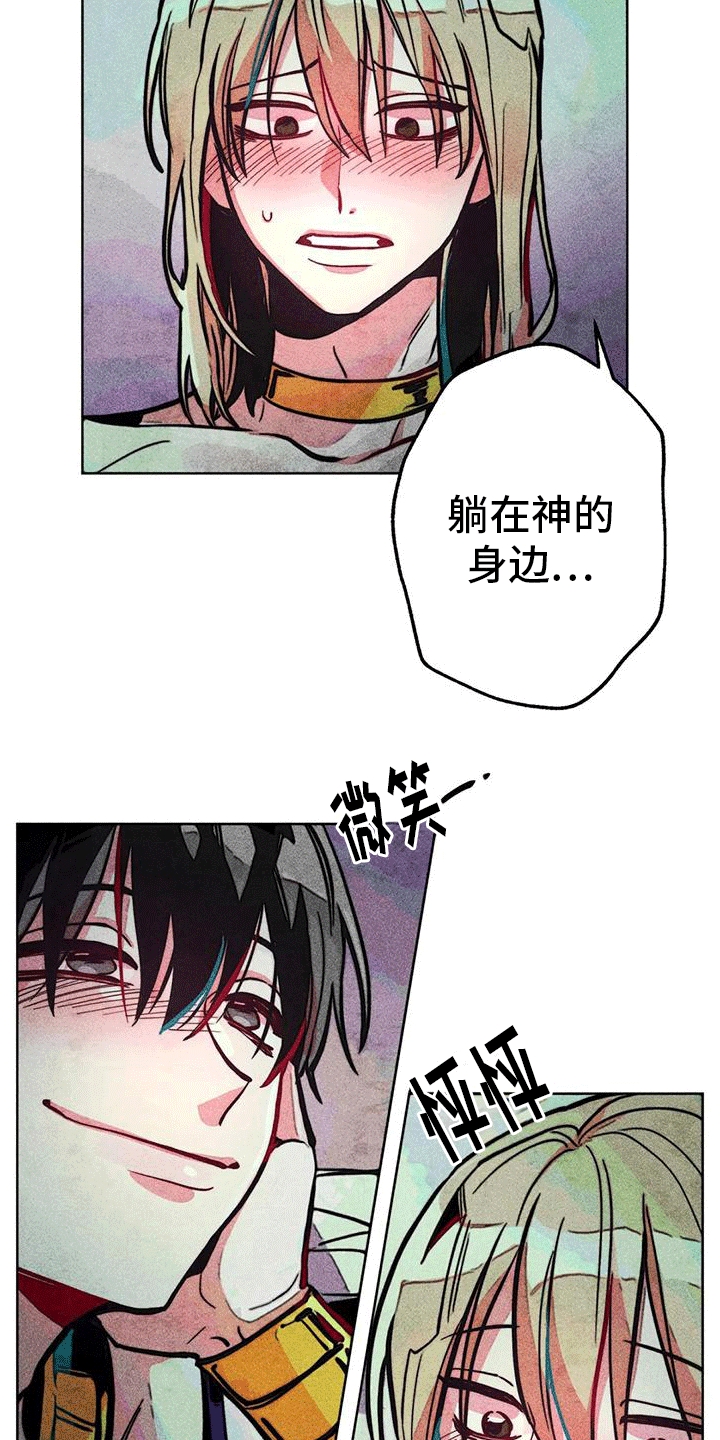 第22章：失礼1