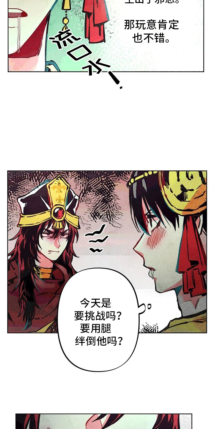 第12章：问候3