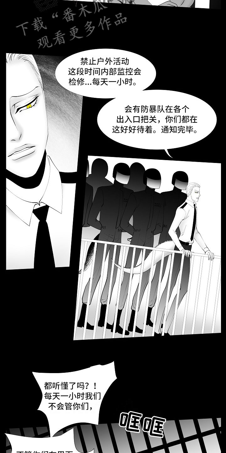 第10章：昏暗回忆4