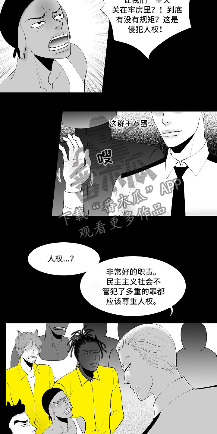 第10章：昏暗回忆2