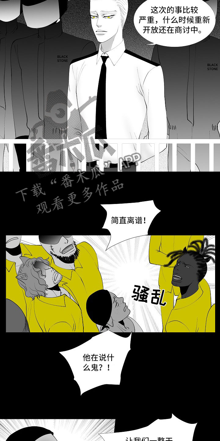 第10章：昏暗回忆1