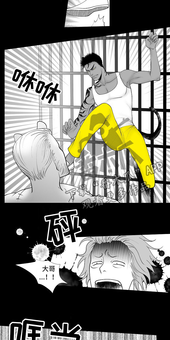 第12章：临阵倒戈1