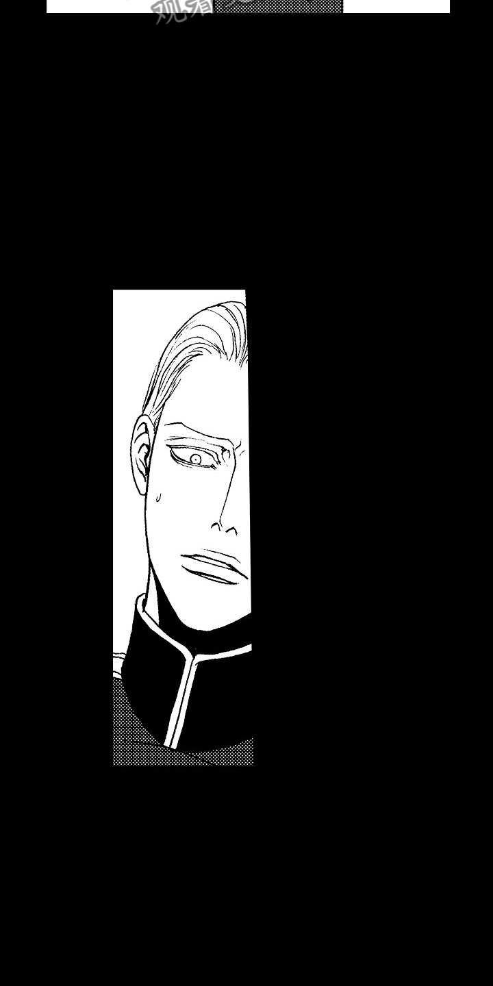 第17章：夜想曲：陷阱2