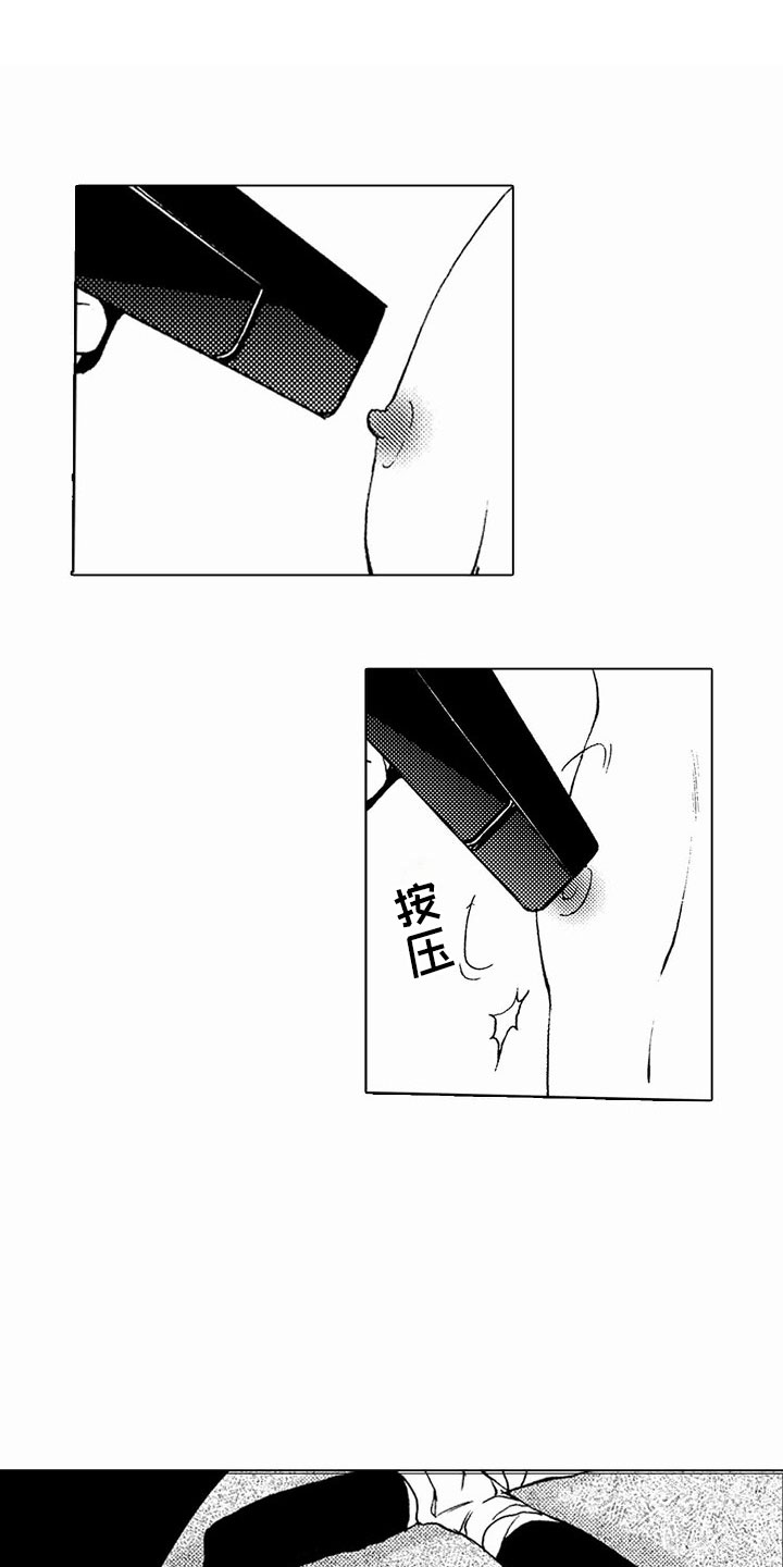第39章：文身：救人0