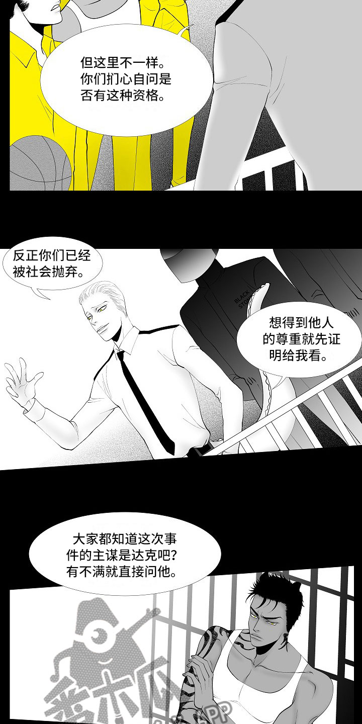 第10章：昏暗回忆3