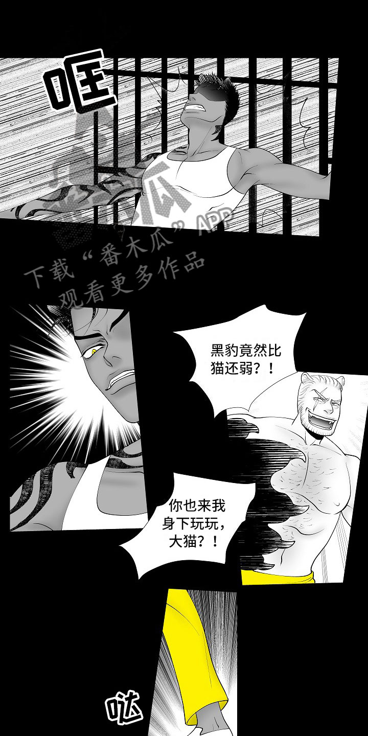 第12章：临阵倒戈0
