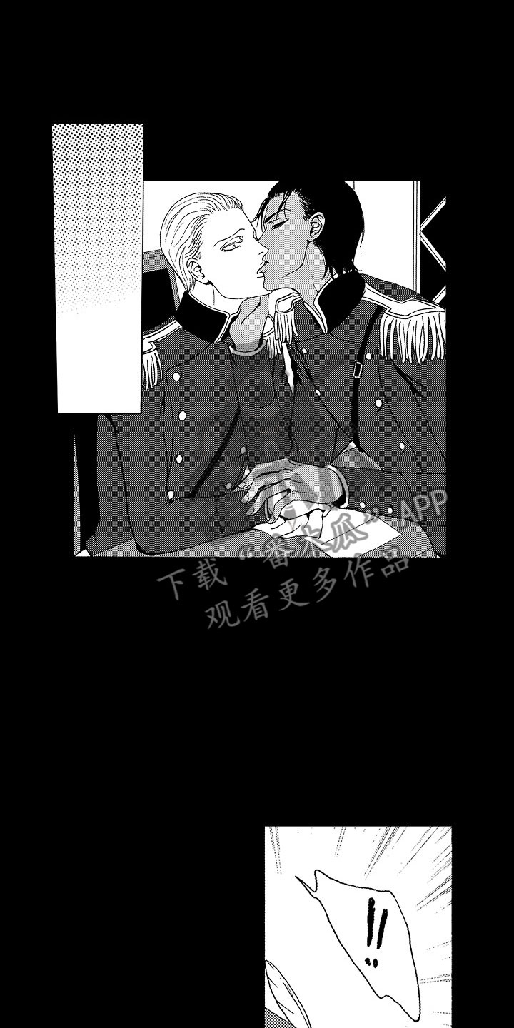 第17章：夜想曲：陷阱0