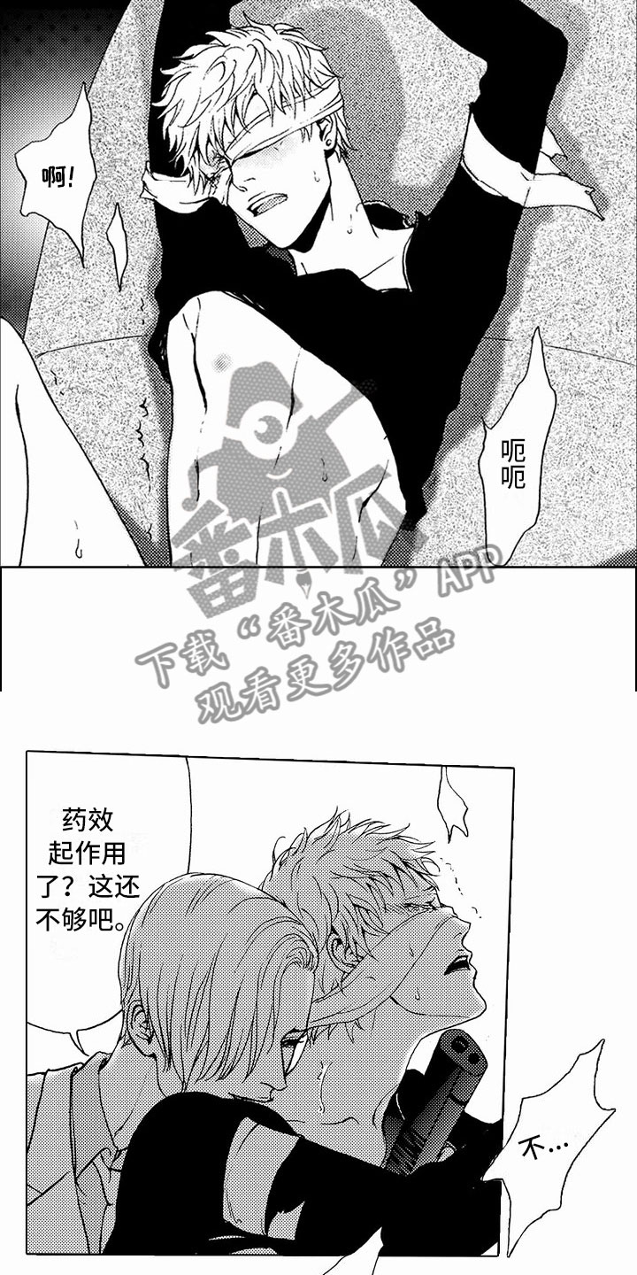 第39章：文身：救人1