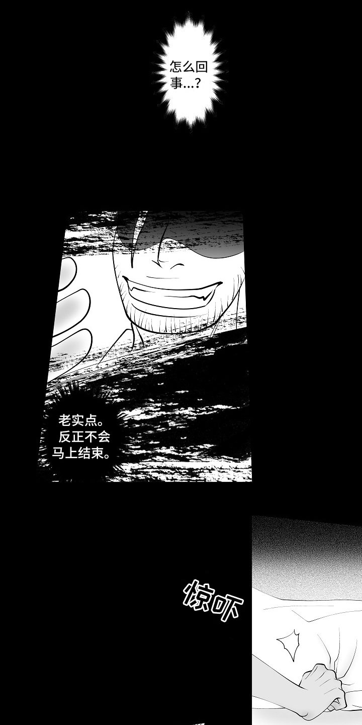第9章：律师电话2