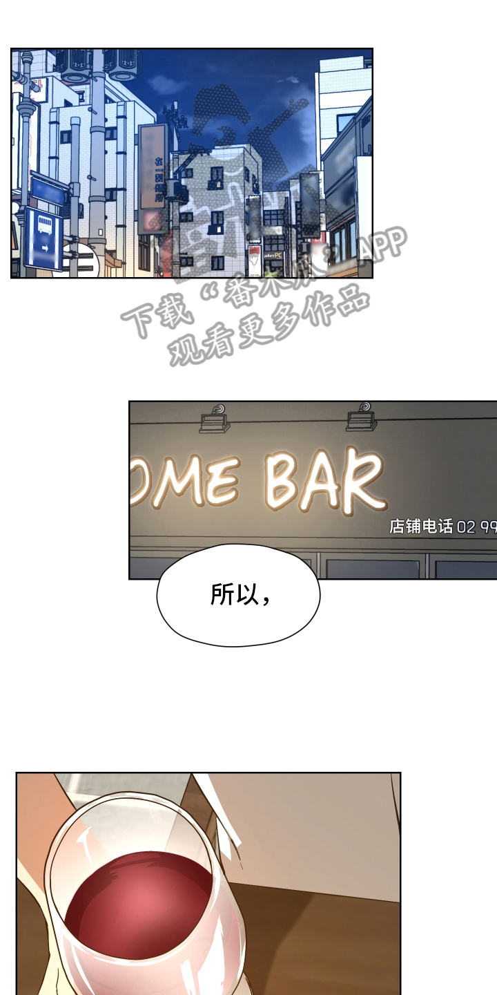 糟糕的生活漫画,第159章：别有目的：恐怖电影1图