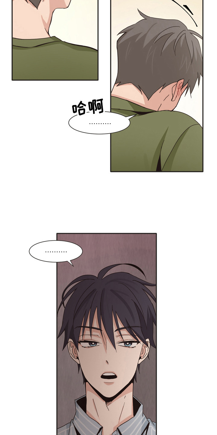 第172章：再次问好：表白2