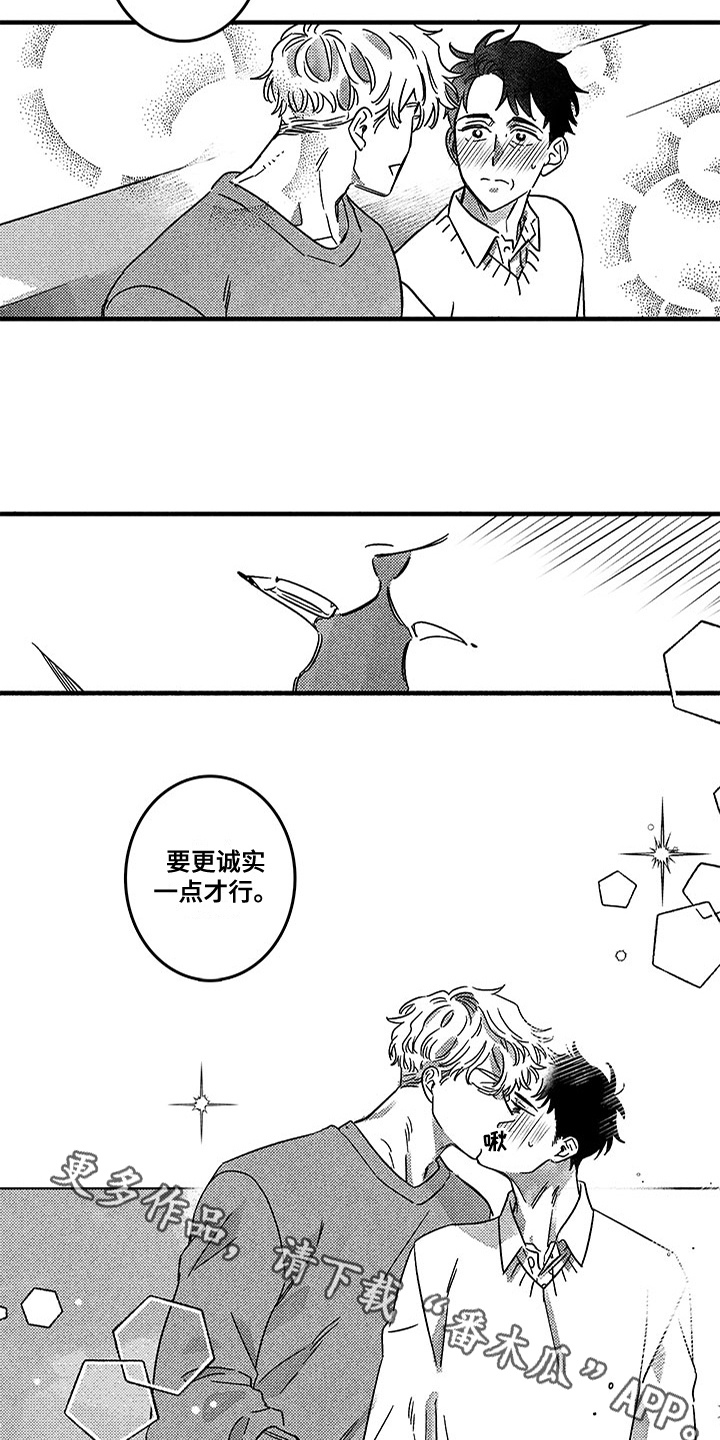 夜吻恶徒漫画漫画,第127章：那个冬天：一见钟情4图