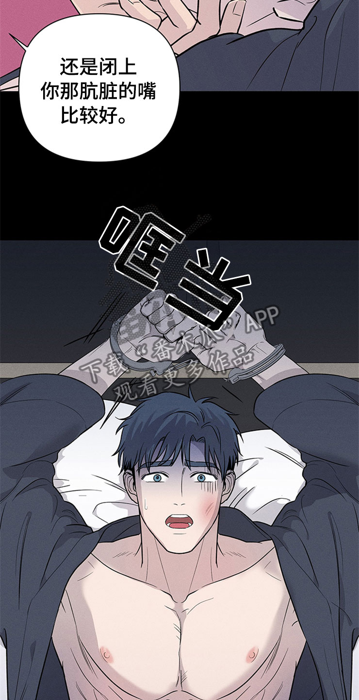 糟糕的生活漫画,第90章：你被捕了:去巴黎4图
