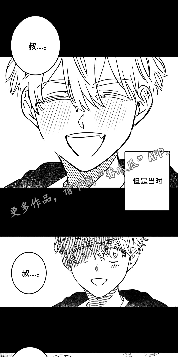 糟糕的生活漫画,第128章：那个冬天：一直等你4图