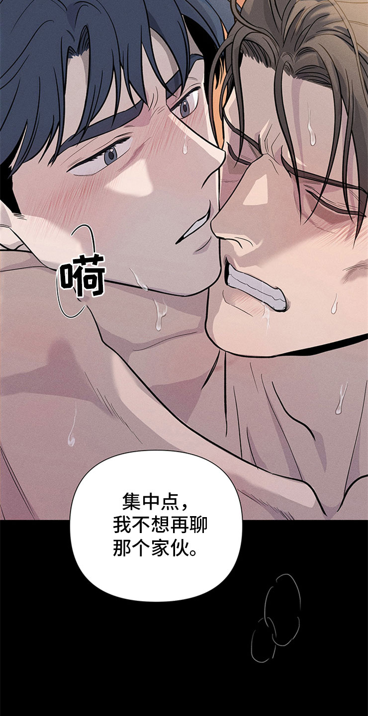 糟糕的生活漫画,第95章：你被捕了:时间不多了4图