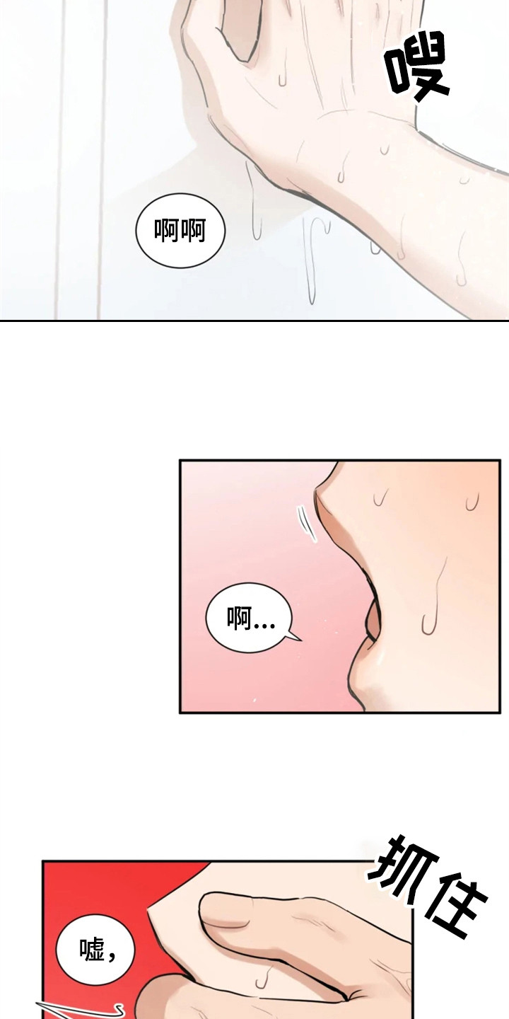糟糕的夜吻汉化漫画,第147章：爱在水中：游泳课3图