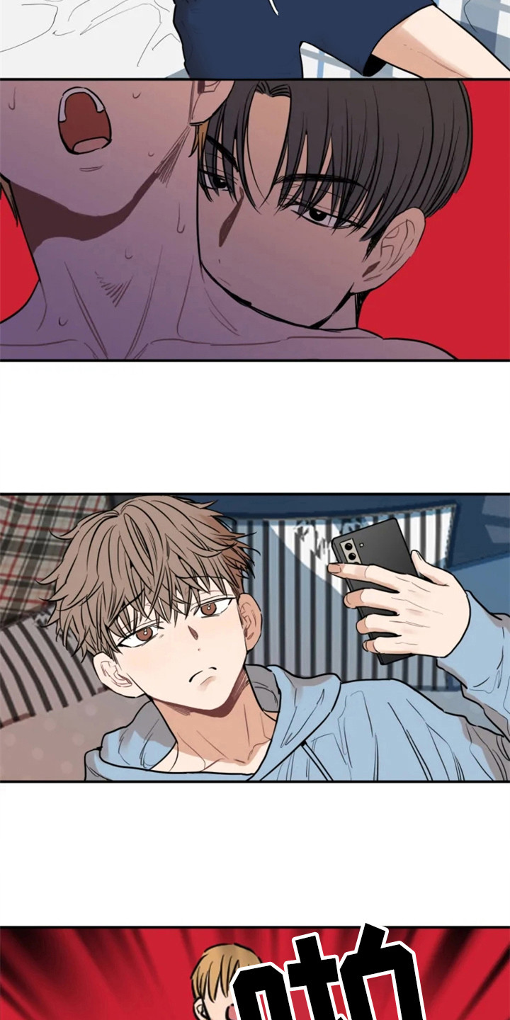 糟糕的夜吻漫画,第149章：爱在水中：交友软件5图